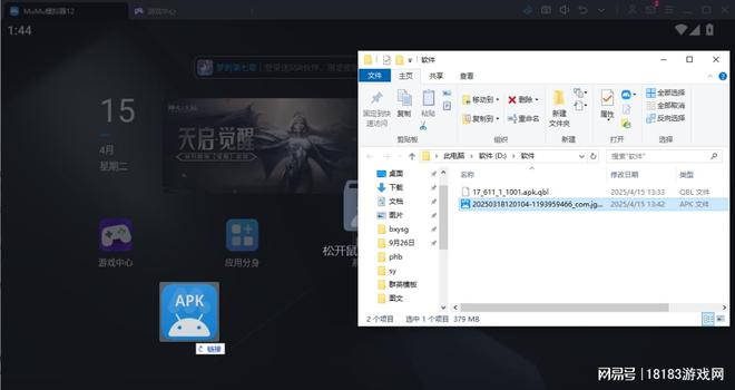 怎么玩 群英风华录电脑版游玩方法开元棋牌app群英风华录电脑版(图4)