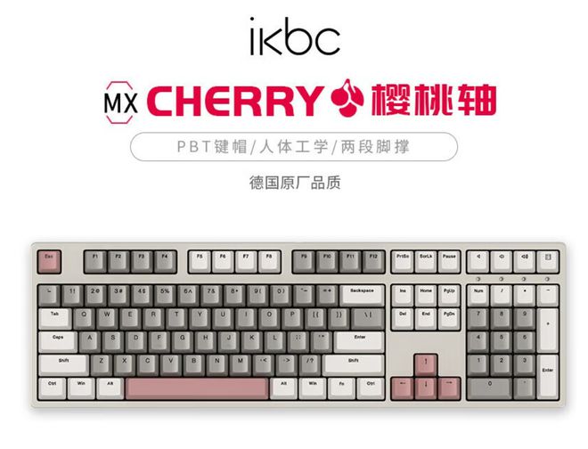 电脑外设键盘十大排名品牌盘点快看看有你在用的品牌吗？(图7)