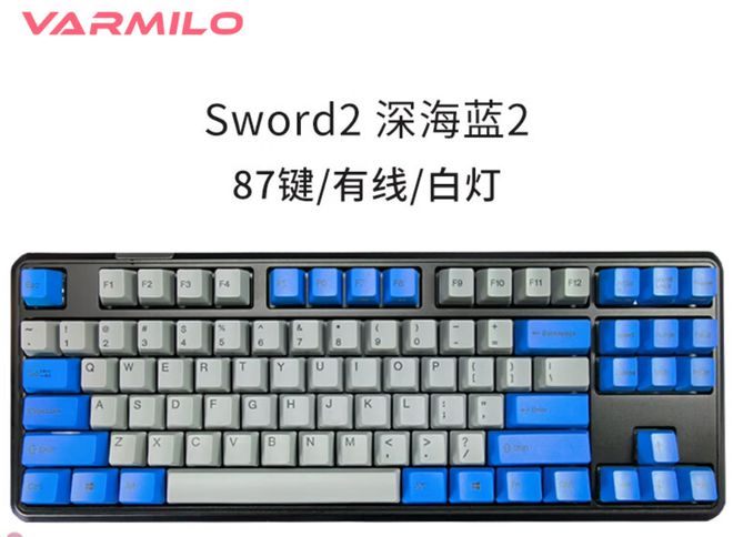 电脑外设键盘十大排名品牌盘点快看看有你在用的品牌吗？(图11)