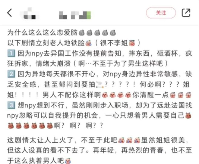 周翊然新剧《翘楚》官宣引发热议开元棋牌官抖被骂17万条陈都灵(图3)