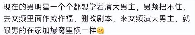 周翊然新剧《翘楚》官宣引发热议开元棋牌官抖被骂17万条陈都灵(图8)
