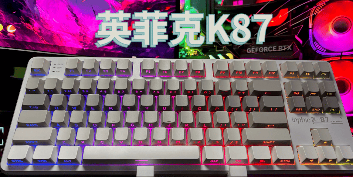 必看攻略：机械键盘五大常识ky开元棋牌机械键盘玩家(图2)