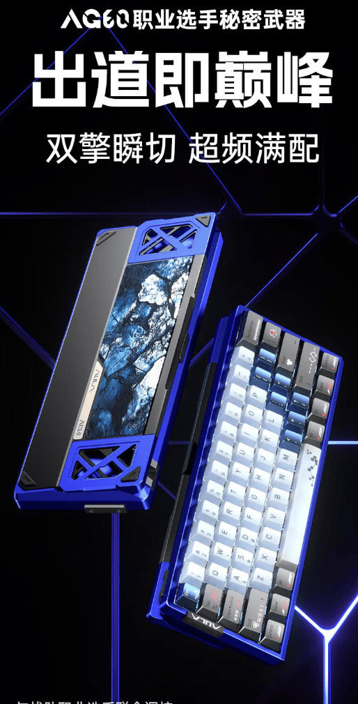 时间经过几十款热门电竞键盘测试得出结论开元棋牌2025年十大电竞键盘三个月(图1)