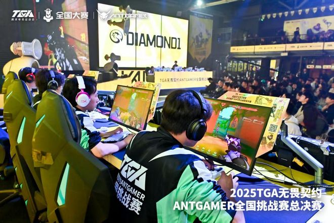 专业破局用“玩在一起”构建电竞生态开元ky棋牌专访蚂蚁电竞彭新春：以(图2)