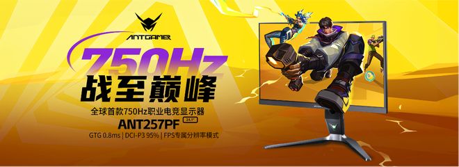 专业破局用“玩在一起”构建电竞生态开元ky棋牌专访蚂蚁电竞彭新春：以(图3)